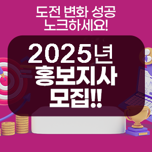 지사모집