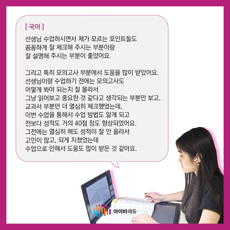 수강후기 이미지 4