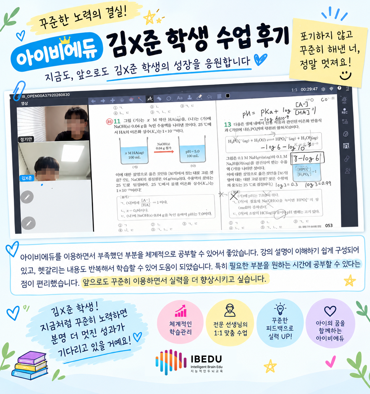 수강후기 안내 5